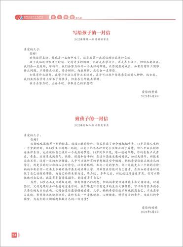 页码 (24) 页码 (24)