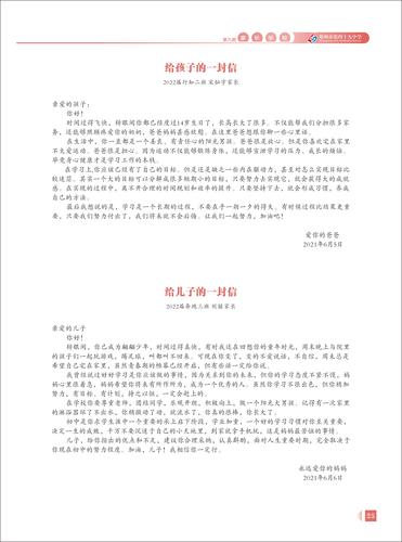 页码 (25) 页码 (25)