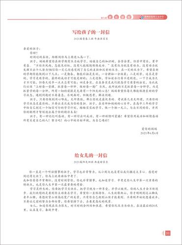 页码 (31) 页码 (31)