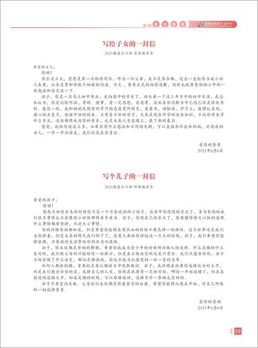 页码 (33) 页码 (33)