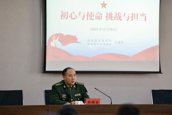 1金水区委常委、人武部政委高国全为郑州49中师生讲授了一堂别开生面的思政课 1金水区委常委、人武部政委高国全为郑州49中师生讲授了一堂别开生面的思政课