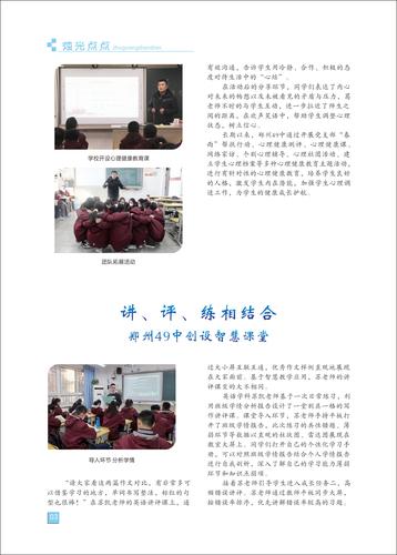 页码 (3) 页码 (3)