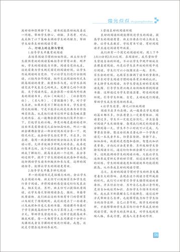 页码 (6) 页码 (6)