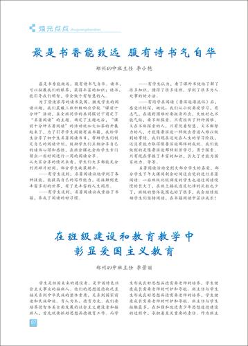 页码 (7) 页码 (7)