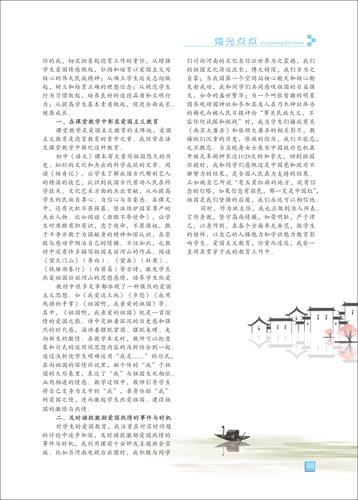 页码 (8) 页码 (8)