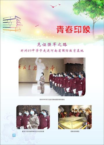 页码 (9) 页码 (9)