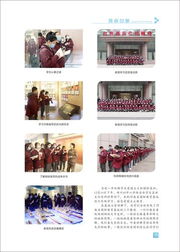 页码 (10) 页码 (10)