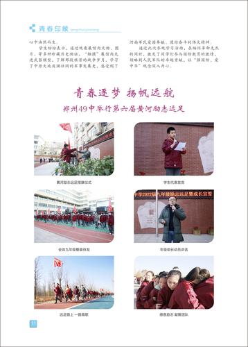 页码 (11) 页码 (11)