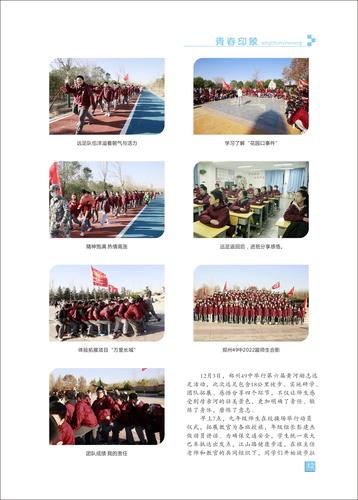 页码 (12) 页码 (12)