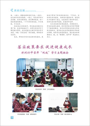 页码 (13) 页码 (13)