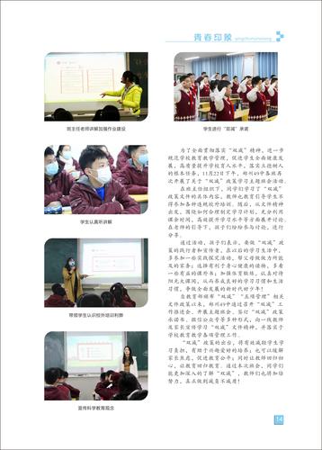 页码 (14) 页码 (14)