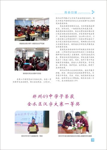 页码 (16) 页码 (16)