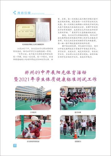 页码 (17) 页码 (17)