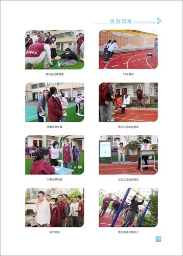 页码 (18) 页码 (18)