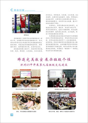 页码 (19) 页码 (19)