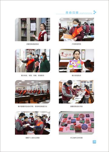 页码 (20) 页码 (20)