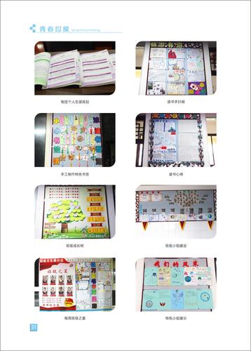 页码 (21) 页码 (21)