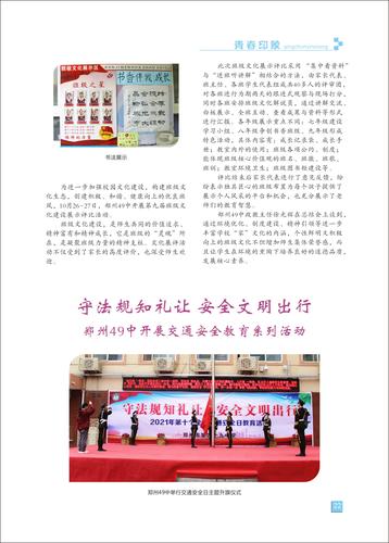 页码 (22) 页码 (22)