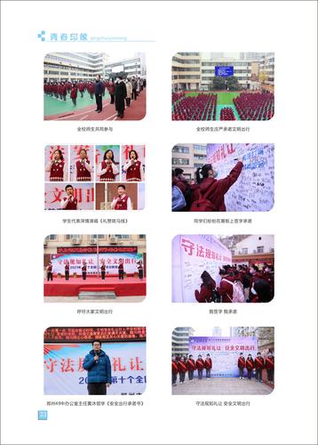 页码 (23) 页码 (23)