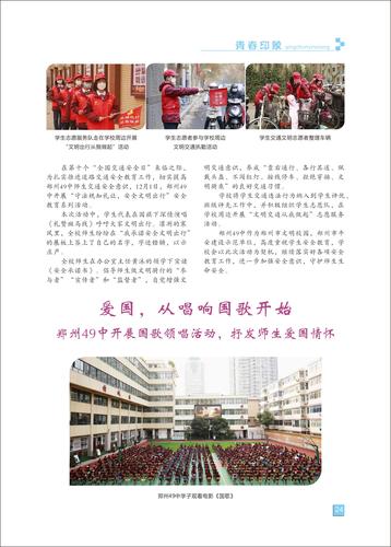 页码 (24) 页码 (24)