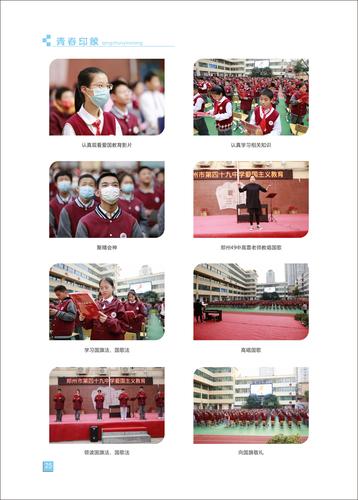 页码 (25) 页码 (25)