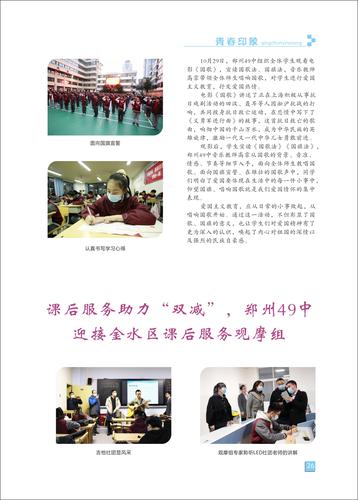 页码 (26) 页码 (26)