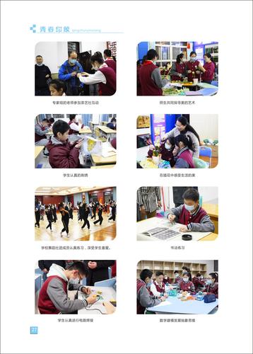 页码 (27) 页码 (27)