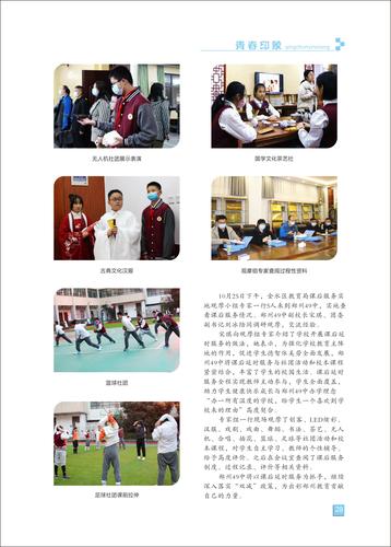 页码 (28) 页码 (28)