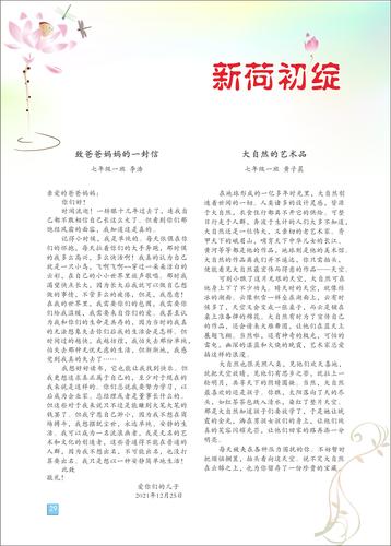 页码 (29) 页码 (29)