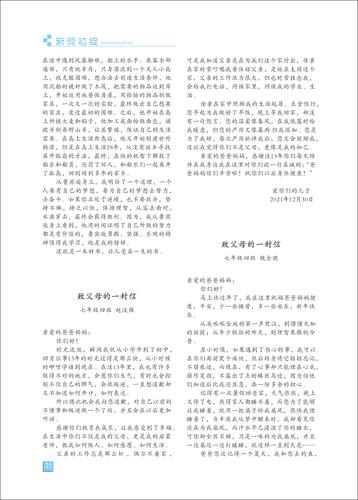 页码 (31) 页码 (31)