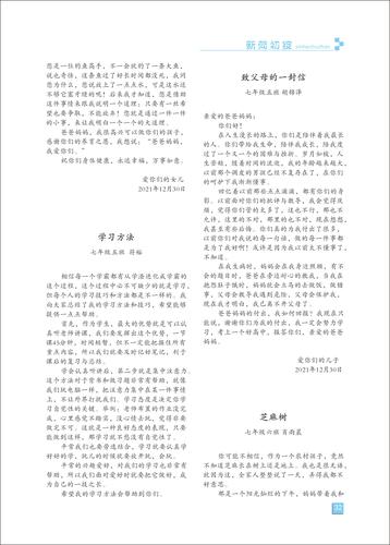 页码 (32) 页码 (32)