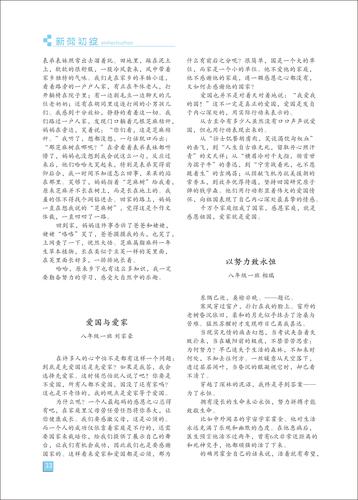 页码 (33) 页码 (33)