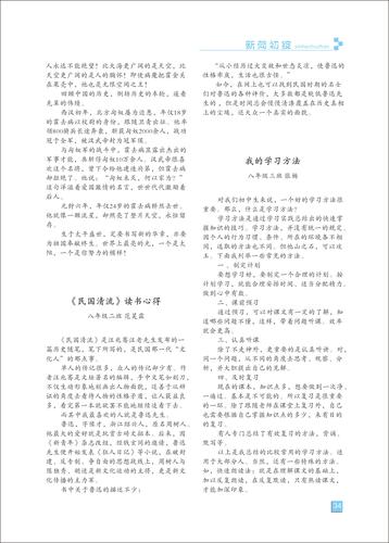 页码 (34) 页码 (34)