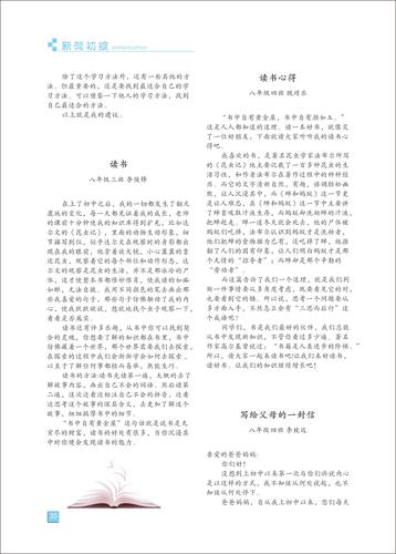 页码 (35) 页码 (35)