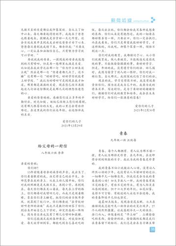 页码 (36) 页码 (36)