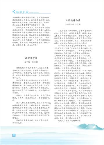 页码 (37) 页码 (37)