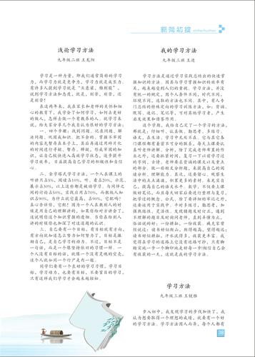 页码 (38) 页码 (38)