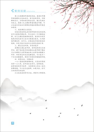 页码 (41) 页码 (41)