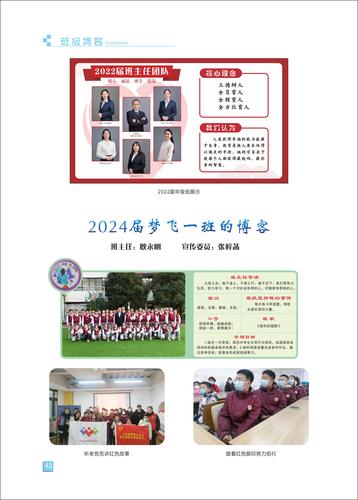 页码 (43) 页码 (43)