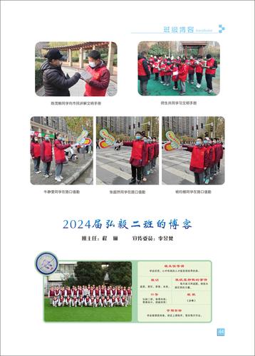 页码 (44) 页码 (44)