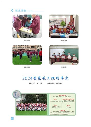 页码 (45) 页码 (45)