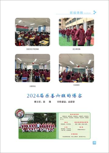 页码 (48) 页码 (48)