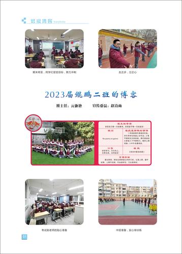 页码 (51) 页码 (51)