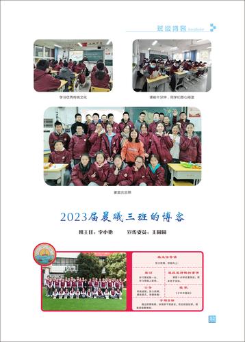 页码 (52) 页码 (52)