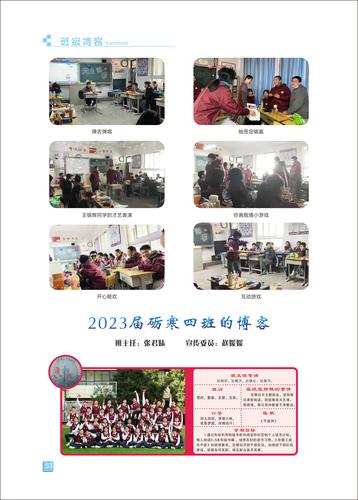 页码 (53) 页码 (53)