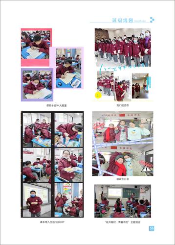 页码 (56) 页码 (56)