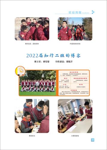 页码 (60) 页码 (60)