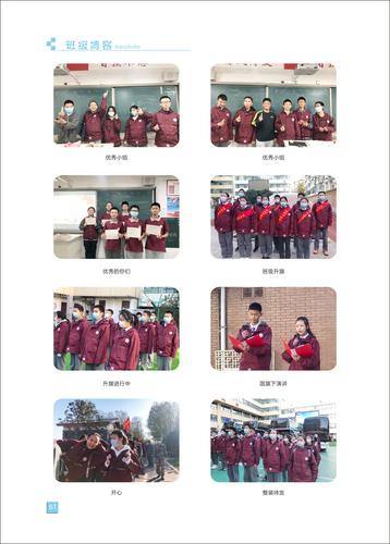 页码 (61) 页码 (61)