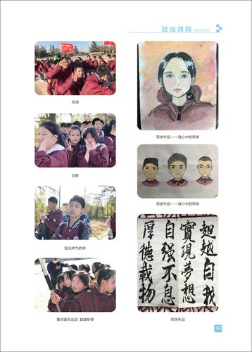 页码 (62) 页码 (62)