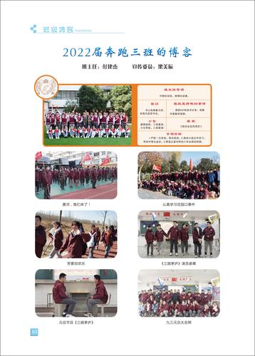 页码 (63) 页码 (63)